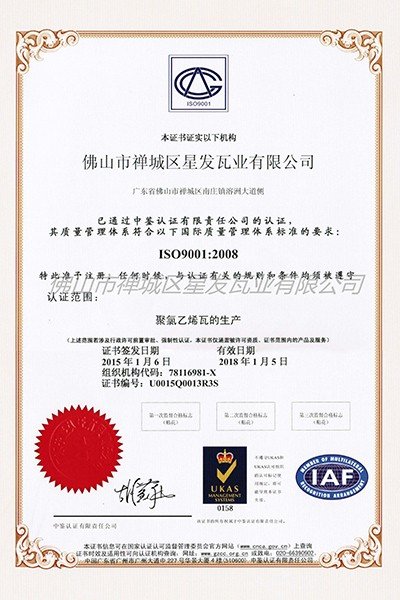 Xingfa  Array image131