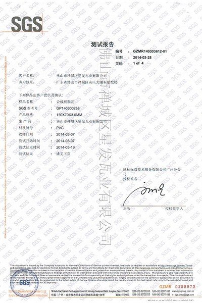 Xingfa Array image49