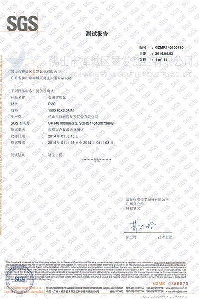 Xingfa  Array image176